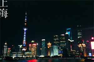 Shanghai Forum: A Stage for Redefining the Future of Cities! Shanghai Forum: A Stage for Redefining the Future of Cities!